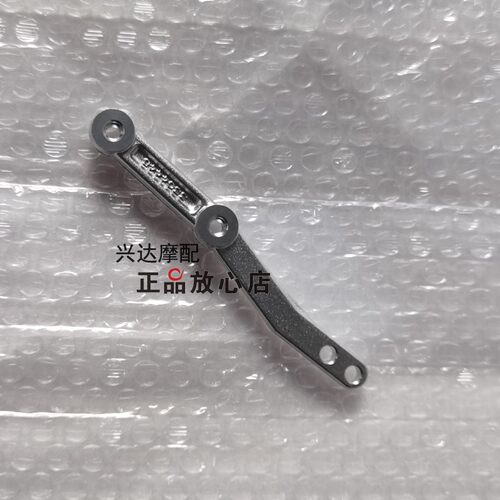 贝纳利702X前左右挡泥板安装板