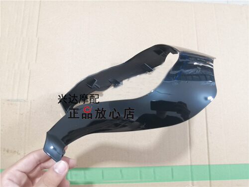 502C前大灯头罩导流罩照明大灯
