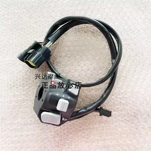 5H把手开关大灯开关 500 贝纳利702X手把552X左右开关BJ700