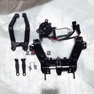 原厂QJ350T-2D鸿350挡风玻璃支架升降电机支架安装座从动链接杆