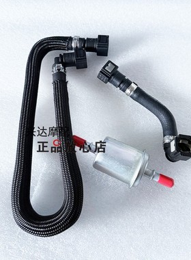 BJ500GS-A金鹏TRK502502X高压燃油管汽油管油路汽油滤清器