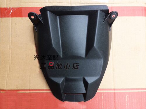 BJ600GS黄龙BN600TNT600后挡泥板坐垫下挡泥板后挡泥板前部