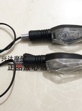 正品配件BJ300GS-C飓风302302R前左右转向灯后左右转向灯方向灯