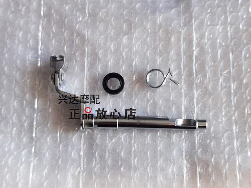 赛250分离杆离合器摇杆弹簧