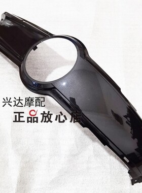 正品配件BJ300GS-C飓风302302R油箱中间护板油箱上护板装饰板