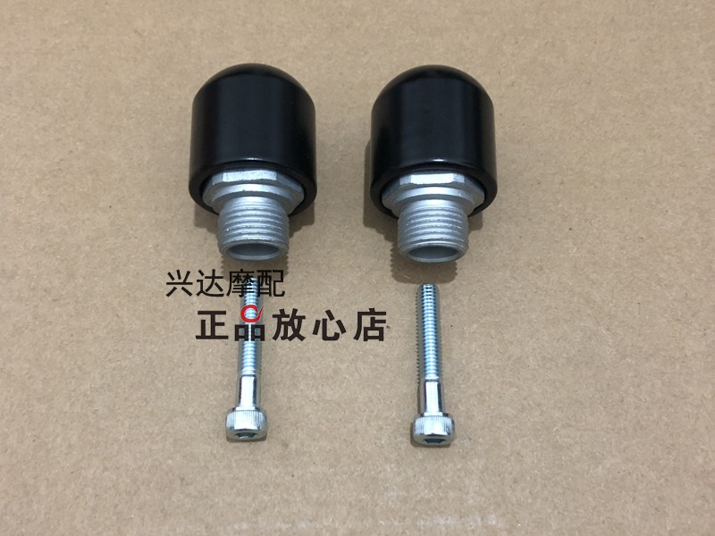 QJ350-13追350摩托车方向把黑色堵头平衡块安装座车把堵头手把头