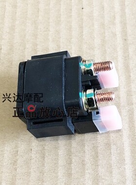 正品配件BJ300GS-C飓风302302R启动继电器起动马达继电器吸铁开关