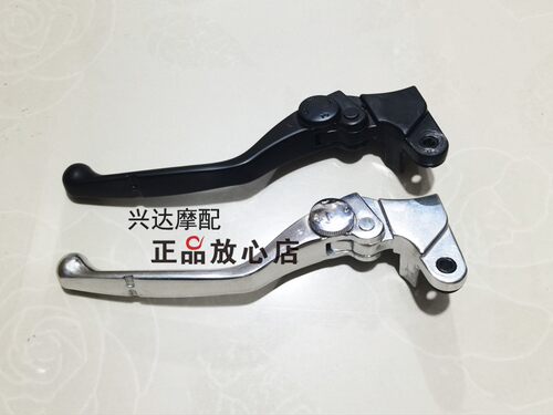 QJ600GS-3A追600可调左手柄QJ600GS-3B赛600RR左离合器手柄左牛角 - 封面