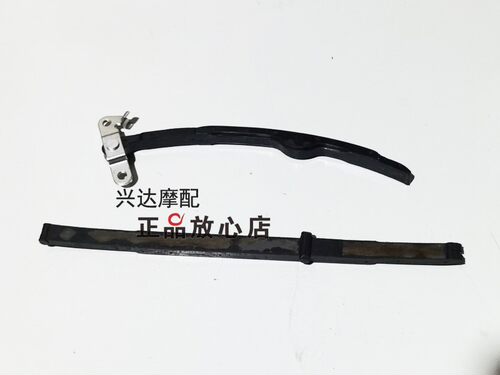 正品BJ250-15小黄龙15ATNT250主导链板副导链板正时张紧条张紧板