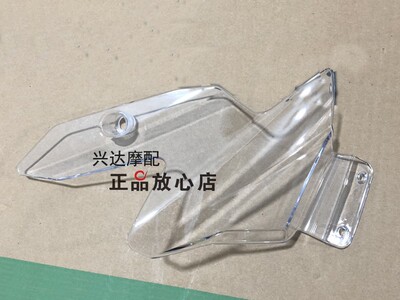 正品配件BJ500GS-A金鹏TRK502502X左右侧小挡风玻璃手把防风罩