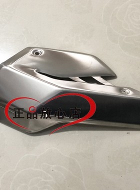BJ125-3E配件TNT125135摩托车排气管消声器部位侧装饰罩防护罩