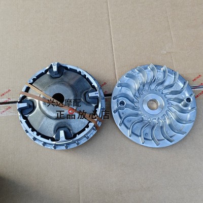 原厂QJ350T-2D鸿350前皮带盘变速盘前变速轮组件普利珠