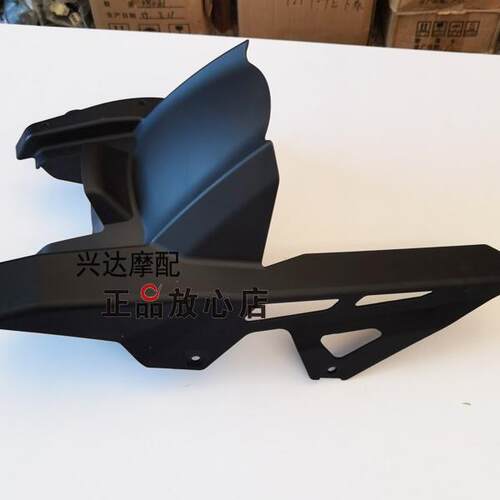 原车QJ500GS-7A赛550S链罩链条罩