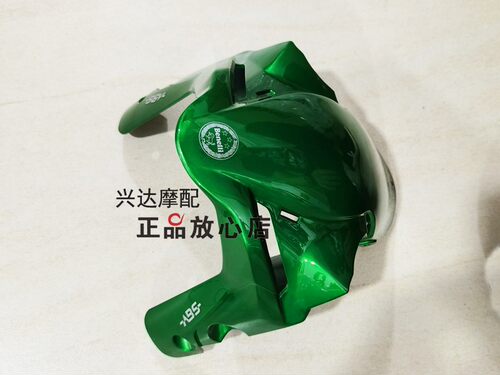 752S战车前挡泥板挡水瓦前泥瓦