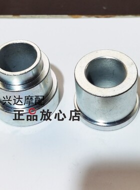 原厂BJ500GS-A金鹏TRK520X越野款后轮左右隔套后轮轴套衬套