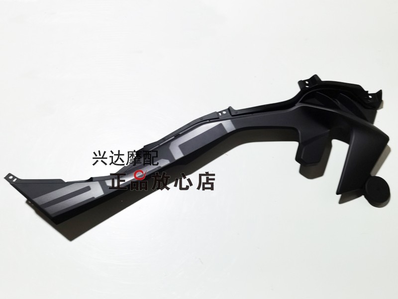正品QJ350-13追350摩托车左右油箱护板坐垫下护板两侧装饰板外壳
