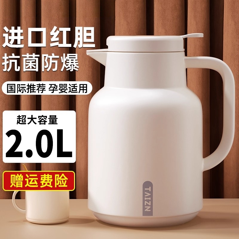 日本进口MUJIE保温水壶大容量热水瓶家用暖壶玻璃内胆宿舍开水瓶