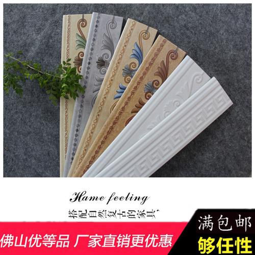 地中海美式田园欧式踢脚线地脚线