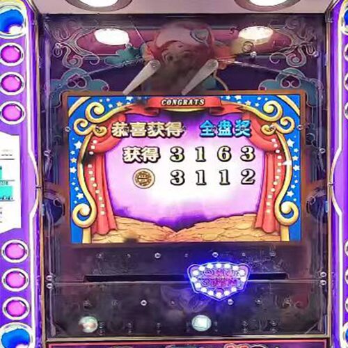 送15000新平台手机电玩城线上街机大魔术师海盗船长小丑投币游戏