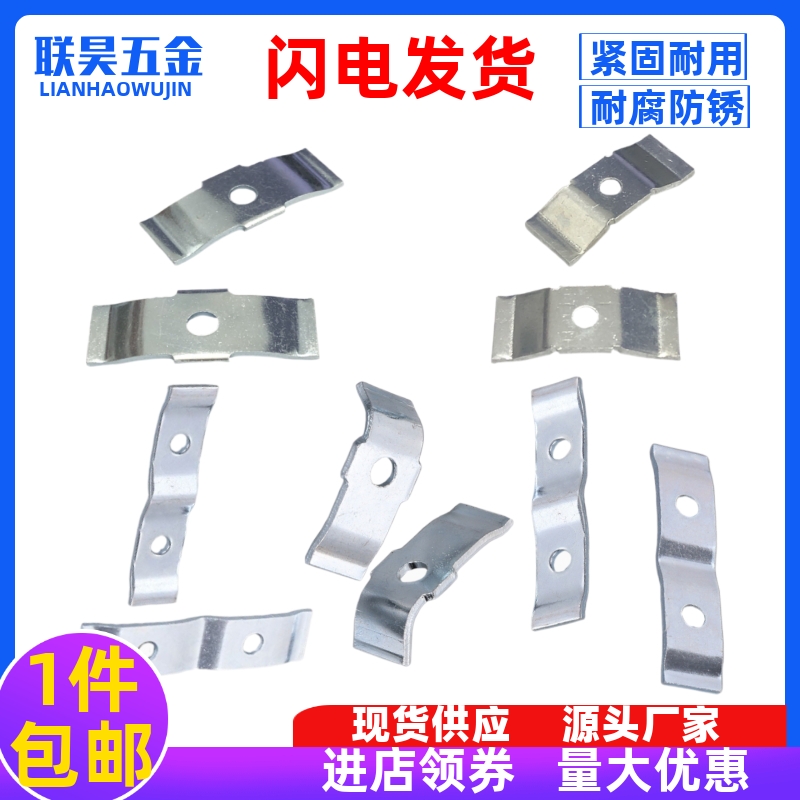 管压条场效应管固定铁片弹性压片