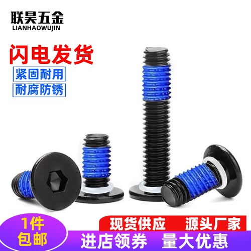 黑色304不锈钢扁平头内六角防水密封圈点胶防松螺丝钉M2M3M4M5M6