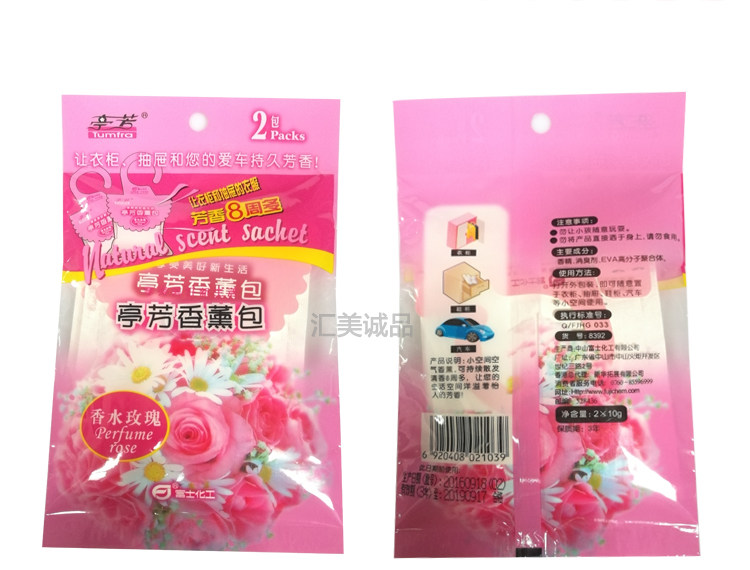 FUJI PAVILION AROMA DIFFUSER PERFUME ROSE TOTAL 7 PACKS ROOM DRAWER WARDROBE CAR HOTEL DEODORANT