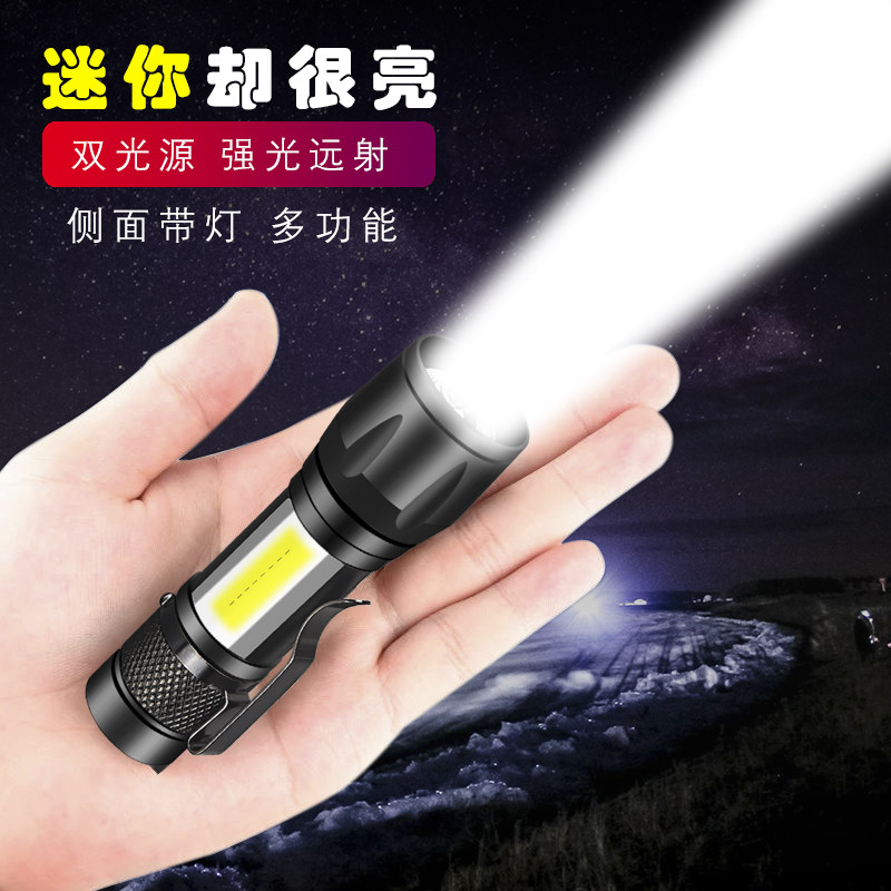 迷你便携多功能耐用ledusb小手电图片