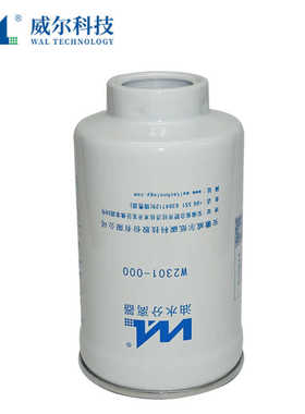 1002301柴油水分离滤芯滤清器A50000-1105350适配龙工装载机叉车