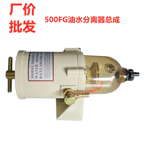 500FG柴油水分离器2010PM滤清器滤芯总成适配江淮大运轻卡加装 - 封面