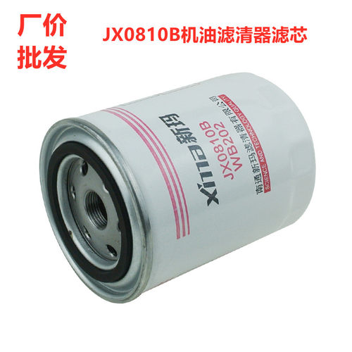 厂价批发机油滤芯装载机JX0810B