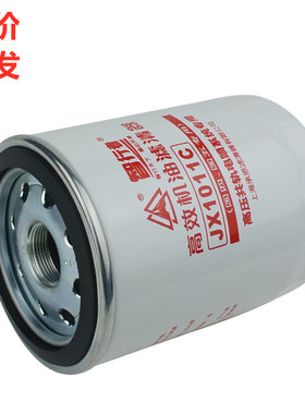 JX1011C机油滤芯滤清器Y10006707适配云内江淮骏铃大运豪沃悍将