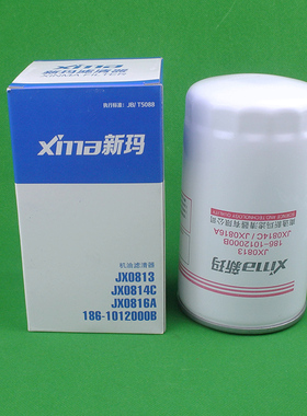 JX0813 186-1012000-937机油滤清器滤芯用于时代乘龙瑞沃装载机