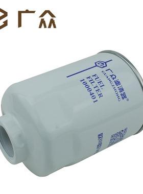 1000401柴油滤清器滤芯带线油水分离器HA110045用于大运南骏骏铃