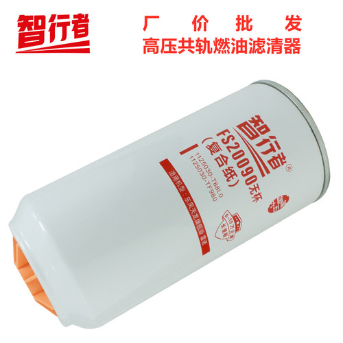 东风天龙康明斯油水分离柴滤批发