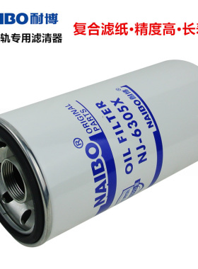 LF17500机油滤清器滤芯3694654 LF17559用于isge5福康GTL ETX