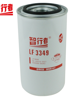 LF3349机油滤芯滤清器3806适配天锦多利柳汽乘龙斗山220柳工挖机