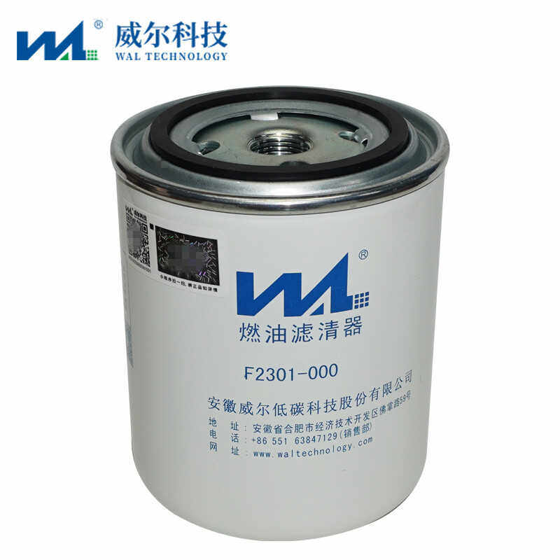 云内玉柴威尔柴油滤芯厂价批发