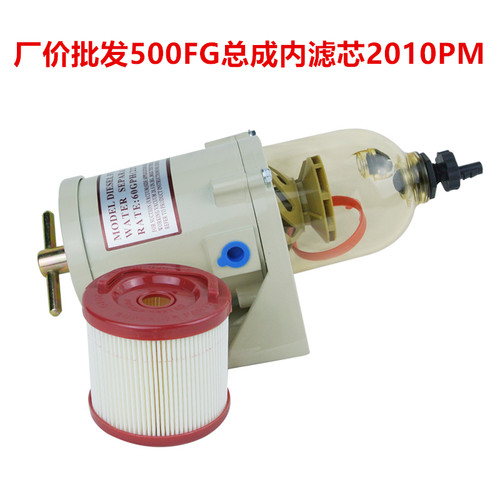 批发柴油滤清器滤芯500fg总成