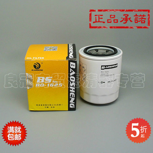 厂价批发机油滤清器久保田洋马