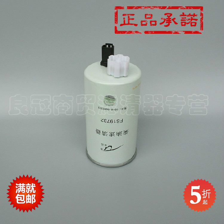 厂价批发柴油滤清器豪沃悍将