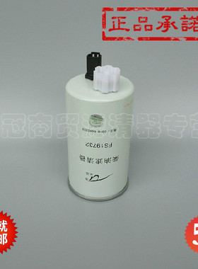 FS19732 3973233柴油滤清器油水分离器滤芯适用于豪沃悍将统帅