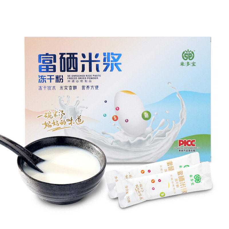 米多宝富硒米浆冻干粉（300g*2盒送手提袋）免煮冲泡20克*15条/盒