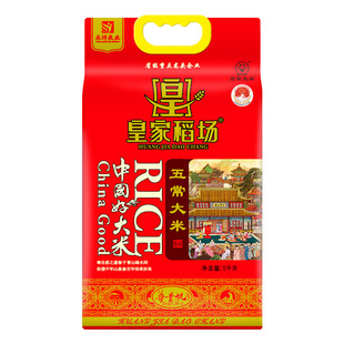 皇家稻场中国好大米五常大米香米10斤黑龙江大米东北特产现磨现发