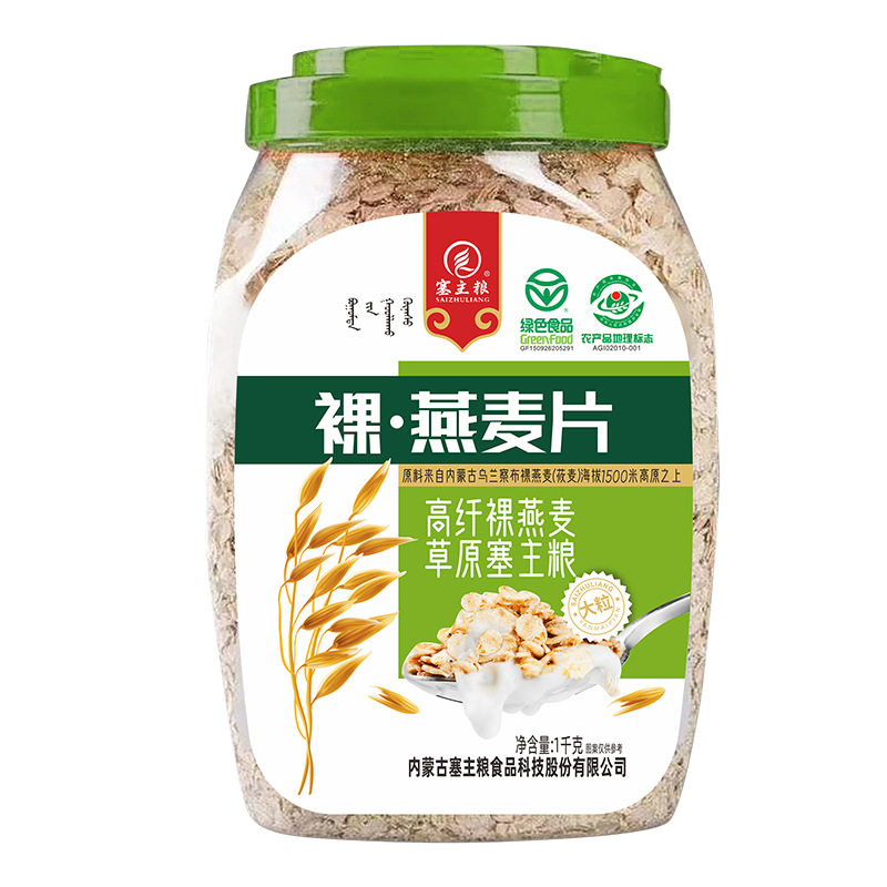 塞主粮大粒裸燕麦片桶装1000g高纤天然营养健康即食易冲泡图片