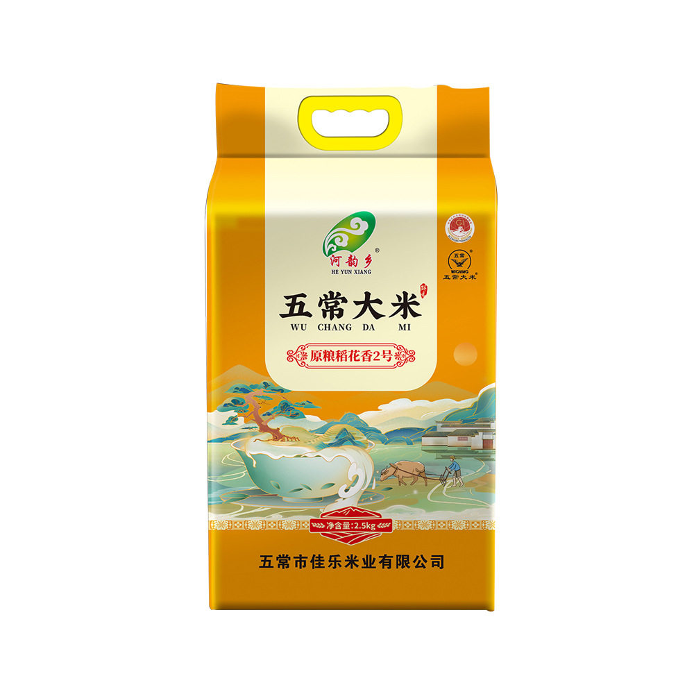 河韵乡五常大米（原粮稻花香米2号）5斤双层真空装东北大米新米