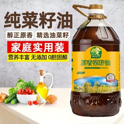 探花村纯菜籽油5L农家自榨菜油非转基因食用油物理压榨植物油