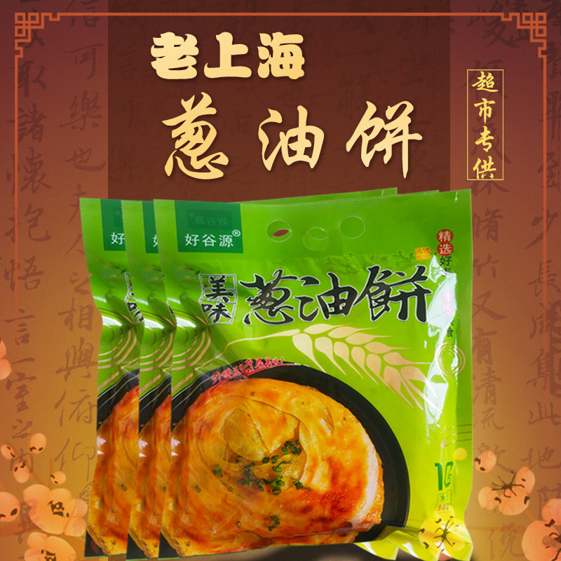 好谷源老上海葱油饼手抓饼家庭装葱油饼冷冻速食早餐手撕面饼葱香