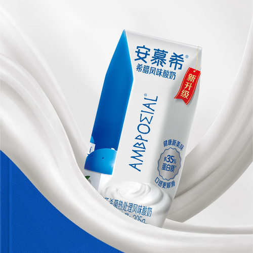 伊利安慕希希腊风味原味205g*10盒*2整箱学生营养早餐酸奶