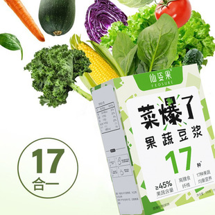 仙姿果果蔬豆浆粉 105g*3盒膳食纤维粉复合活性专利益生菌果蔬粉