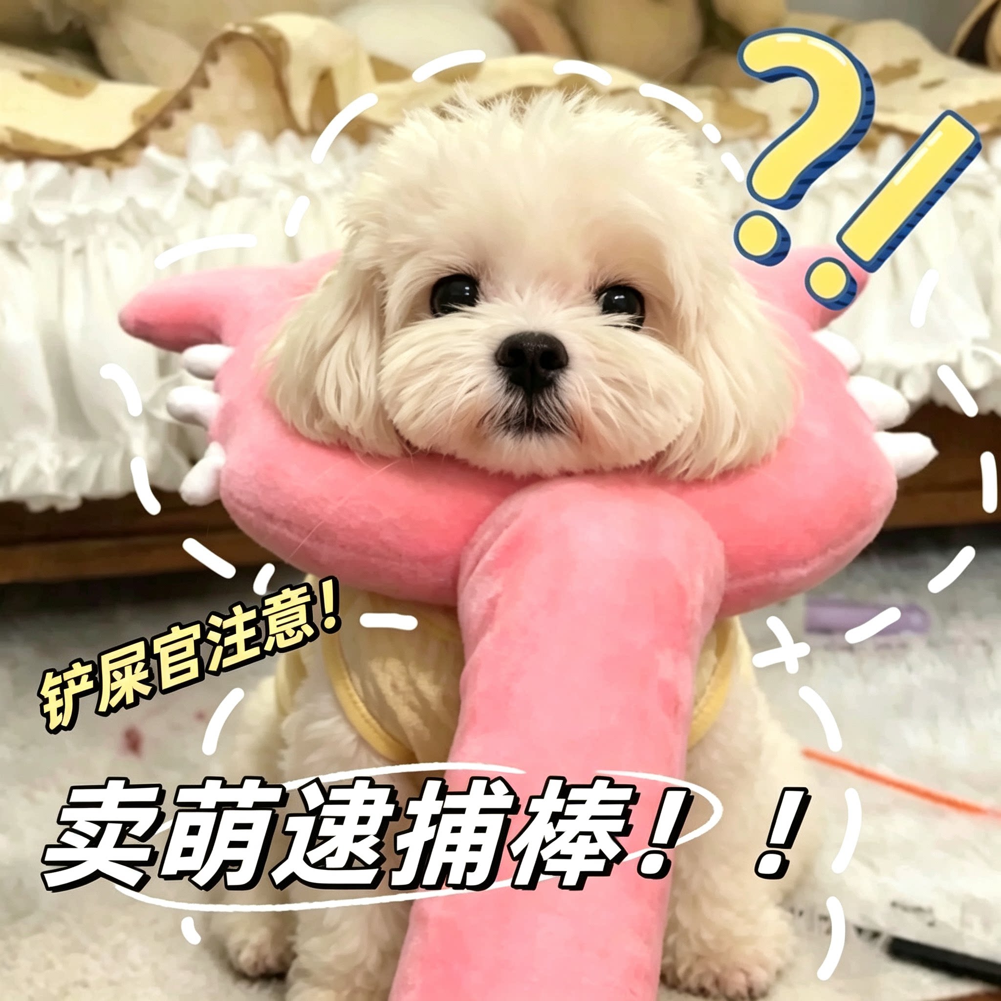 粉色毛绒长杆逗猫棒70cm逗猫棒叉